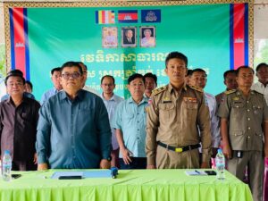 រដ្ឋបាលឃុំគុស រៀបចំវេទិកាសាធារណៈ ឆ្នាំ២០២៦ ដើម្បីដោះស្រាយបញ្ហាប្រឈម និងឆ្លើយតបសំណូមពរជូនប្រជាពលរដ្ឋក្នុងមូលដ្ឋានទាន់ពេលវេលា